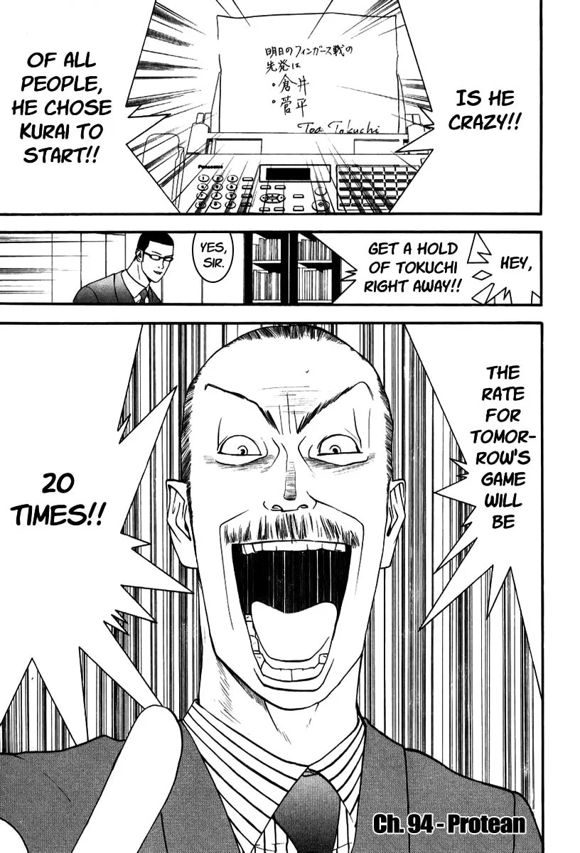 Read One Outs chapter 94 image 0 on Lezhin