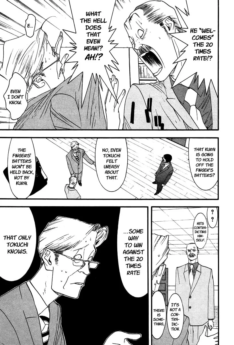 Read One Outs chapter 94 image 10 on Lezhin