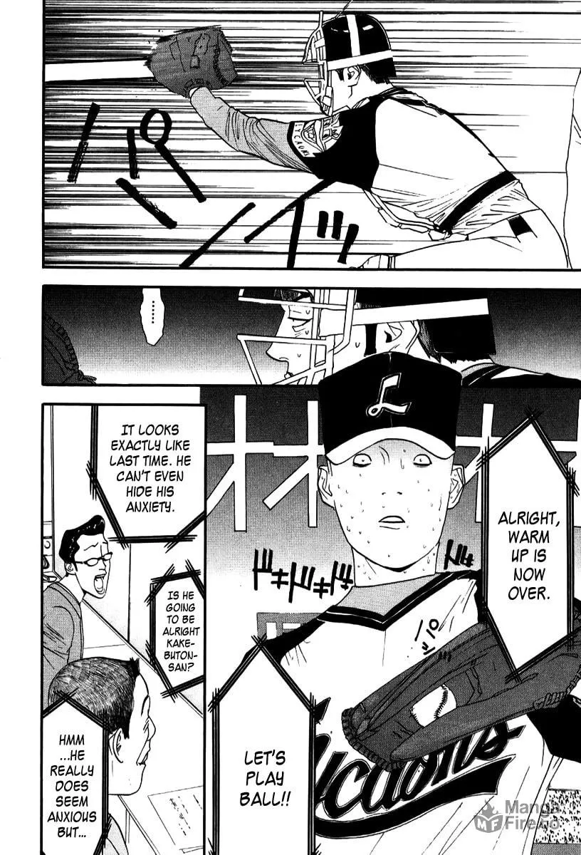 Read One Outs chapter 94 image 11 on Lezhin