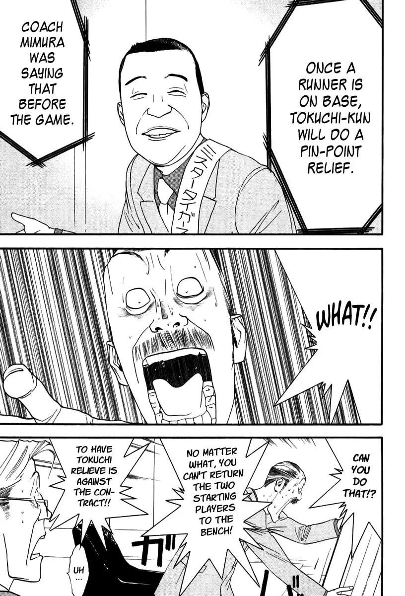 Read One Outs chapter 94 image 12 on Lezhin