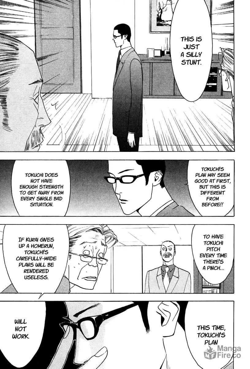 Read One Outs chapter 94 image 14 on Lezhin