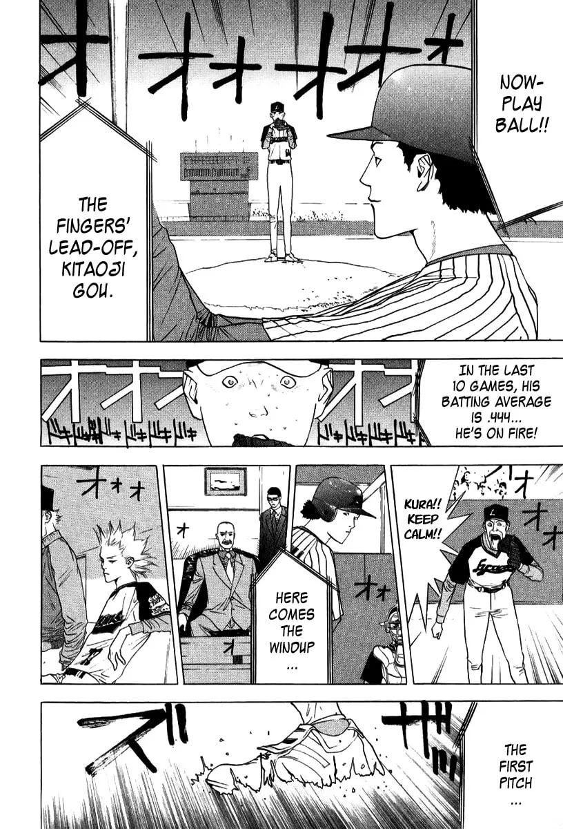 Read One Outs chapter 94 image 15 on Lezhin