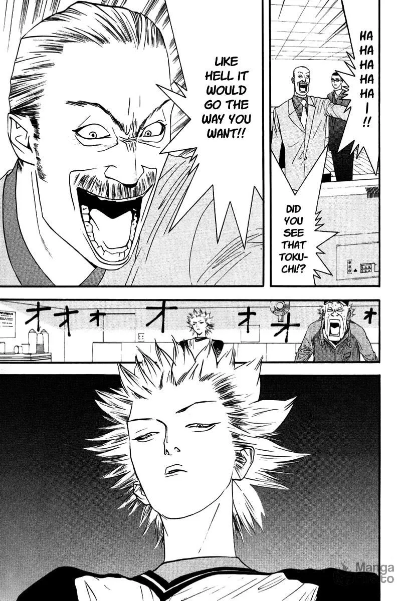 Read One Outs chapter 94 image 20 on Lezhin