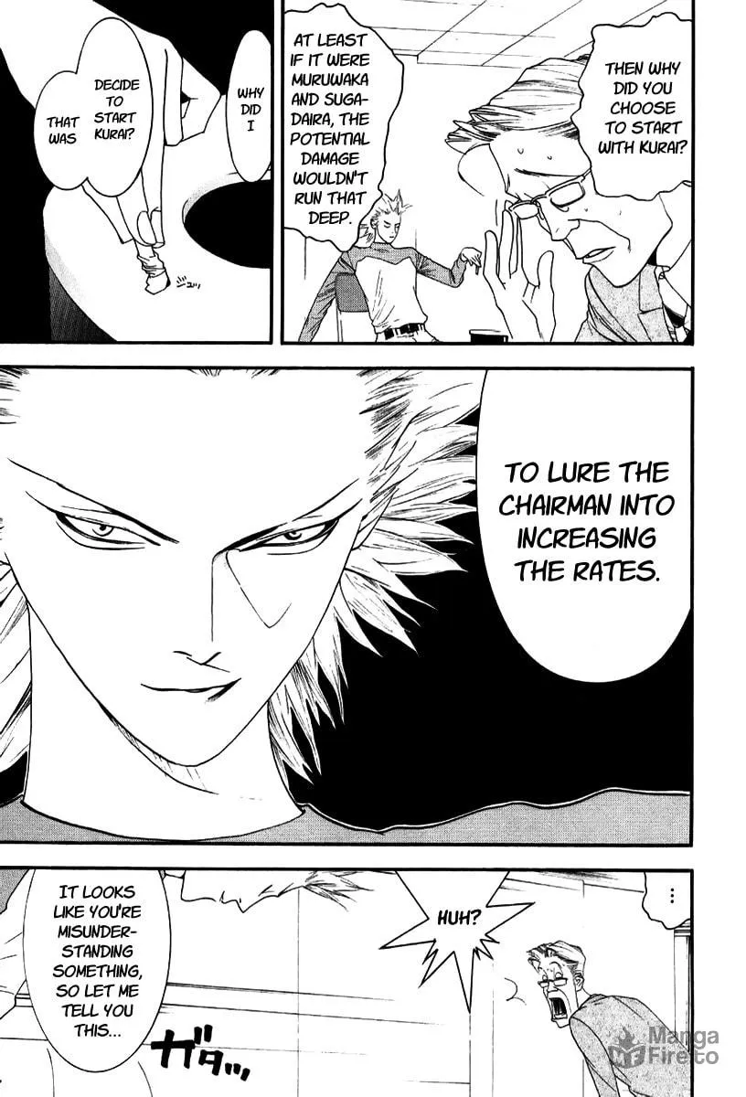 Read One Outs chapter 94 image 4 on Lezhin