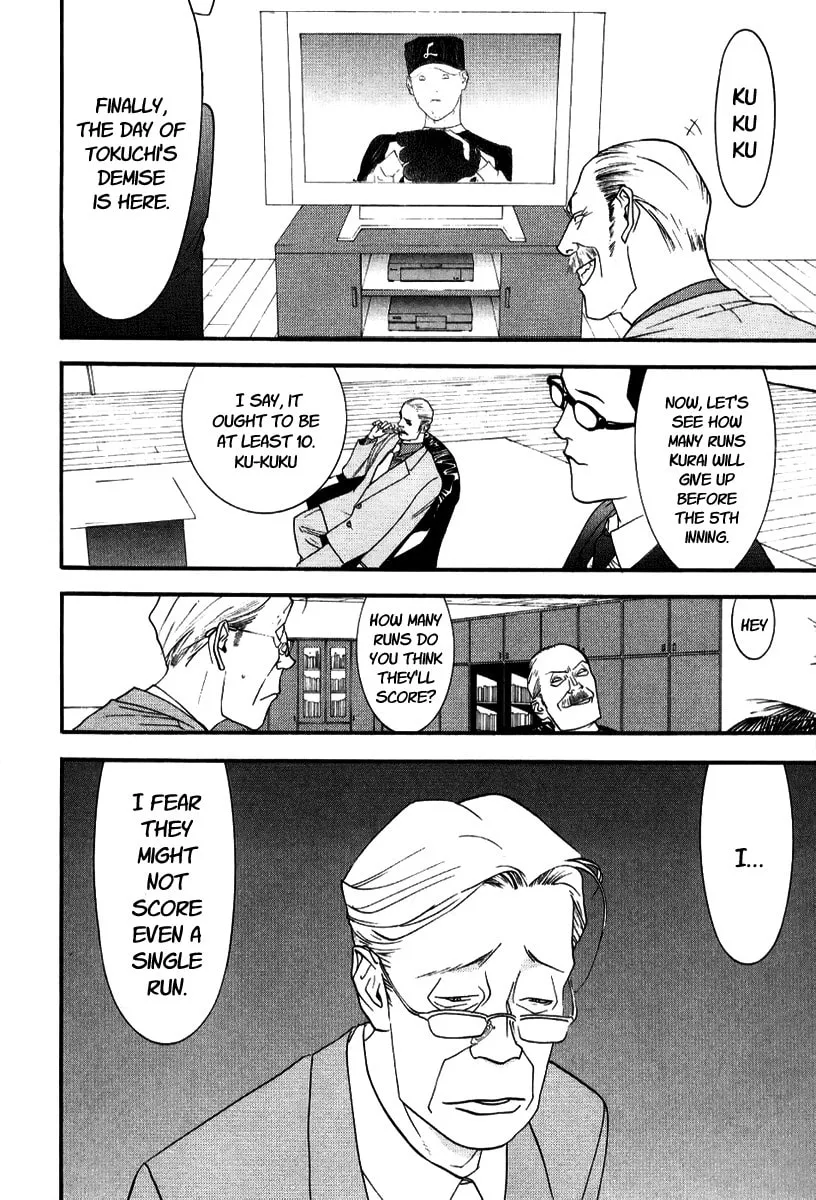 Read One Outs chapter 94 image 7 on Lezhin