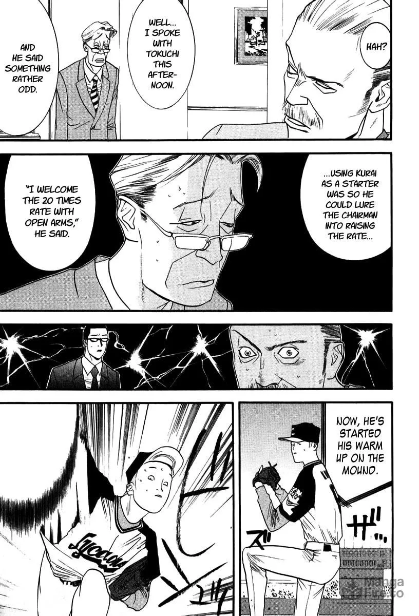 Read One Outs chapter 94 image 8 on Lezhin