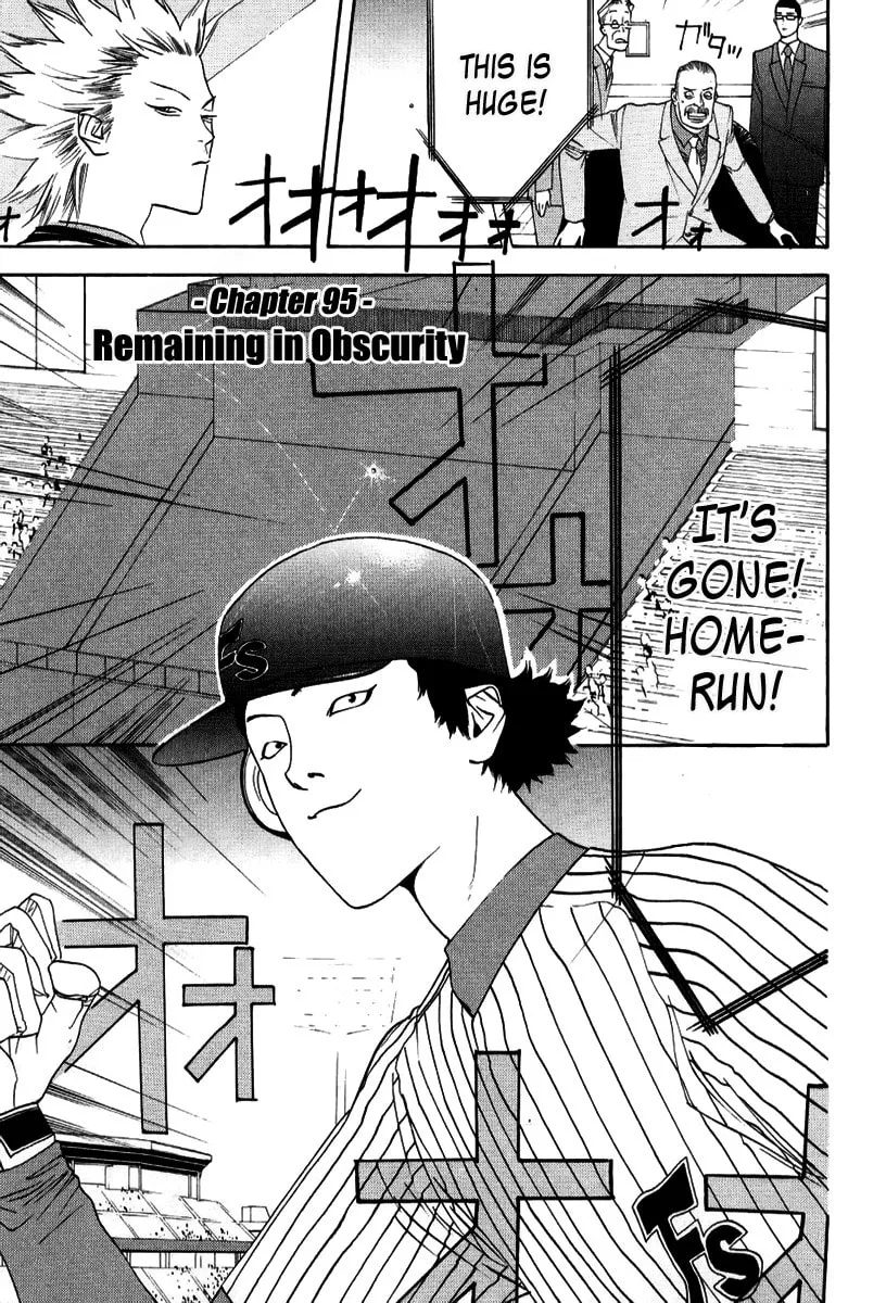 Read One Outs chapter 95 image 0 on Lezhin