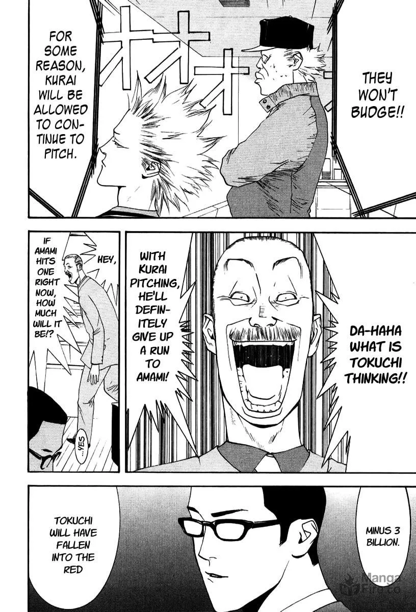 Read One Outs chapter 95 image 11 on Lezhin