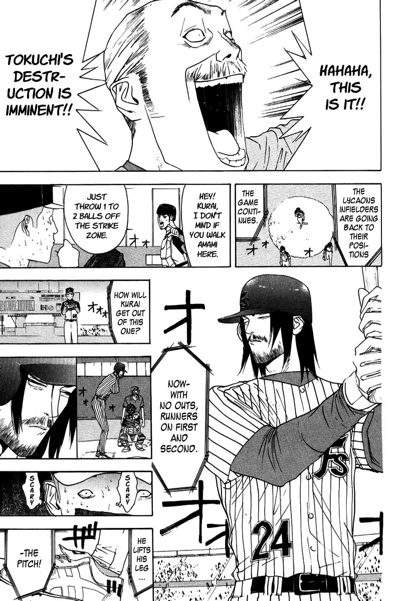 Read One Outs chapter 95 image 12 on Lezhin