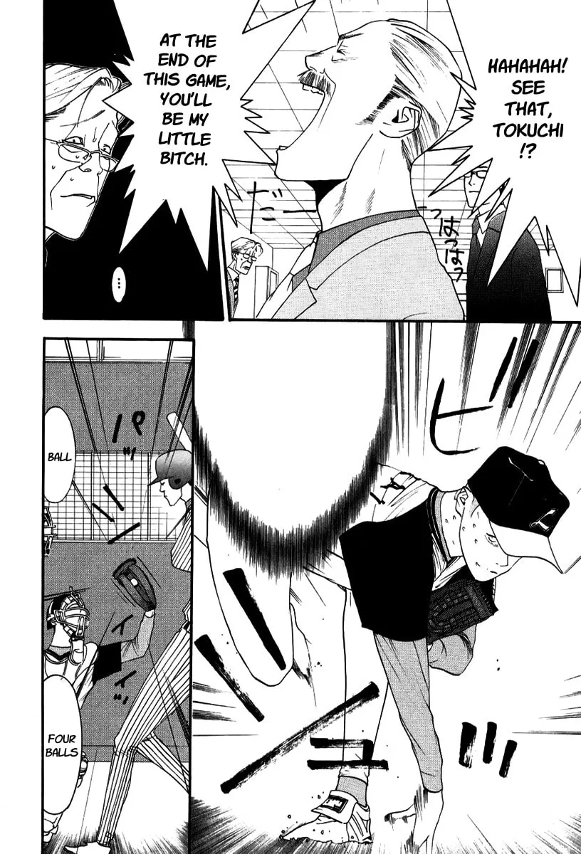 Read One Outs chapter 95 image 3 on Lezhin