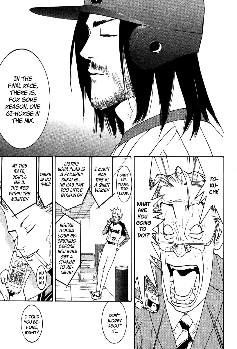 Read One Outs chapter 95 image 6 on Lezhin