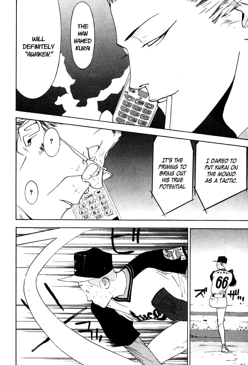 Read One Outs chapter 95 image 7 on Lezhin