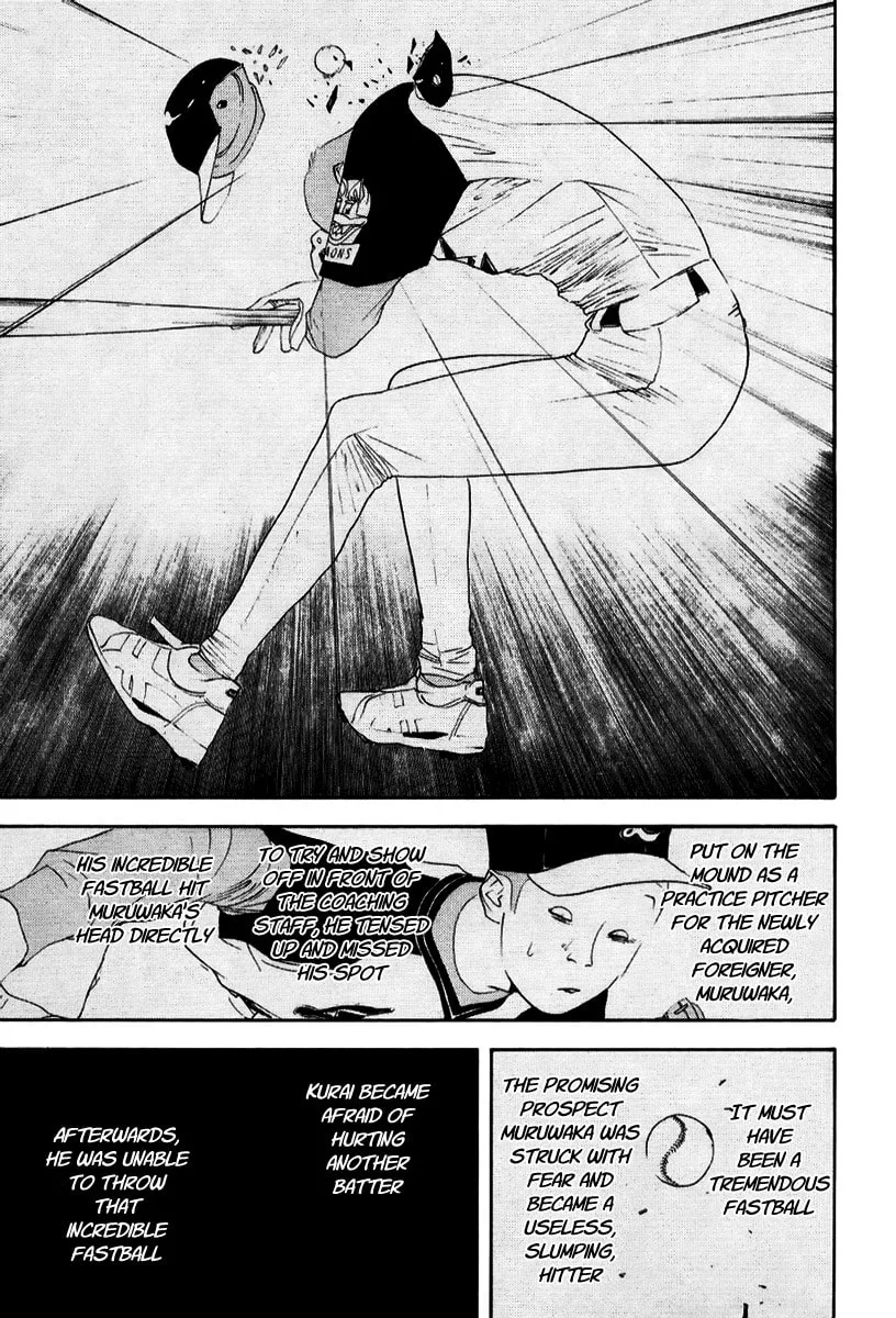 Read One Outs chapter 96 image 10 on Lezhin