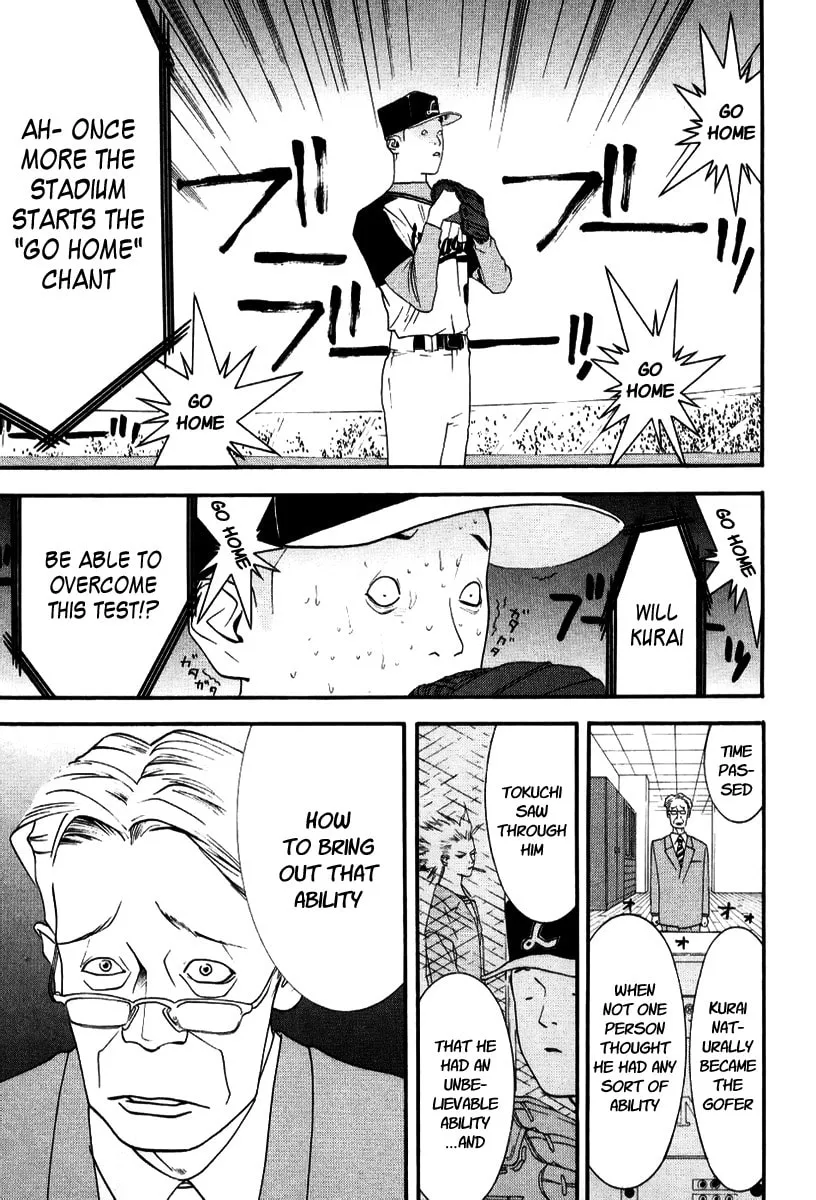 Read One Outs chapter 96 image 12 on Lezhin