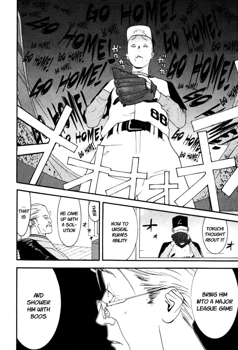 Read One Outs chapter 96 image 13 on Lezhin
