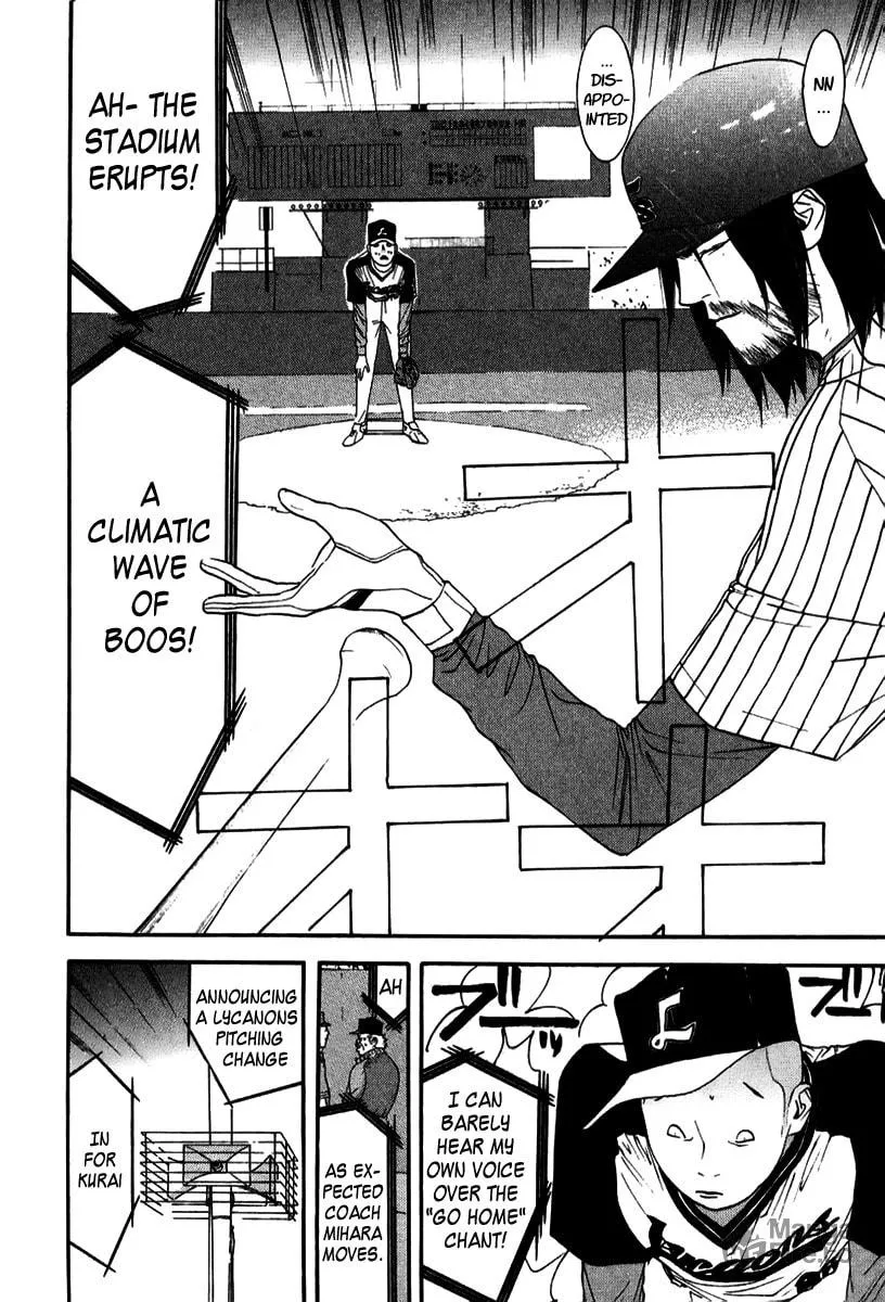 Read One Outs chapter 96 image 17 on Lezhin
