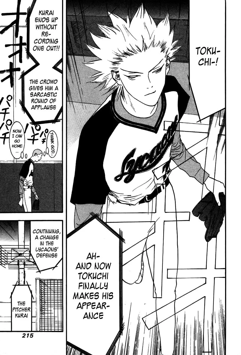 Read One Outs chapter 96 image 18 on Lezhin