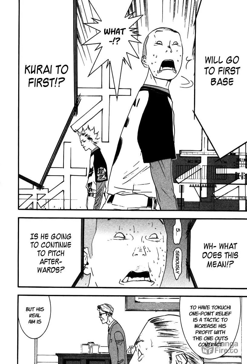Read One Outs chapter 96 image 19 on Lezhin