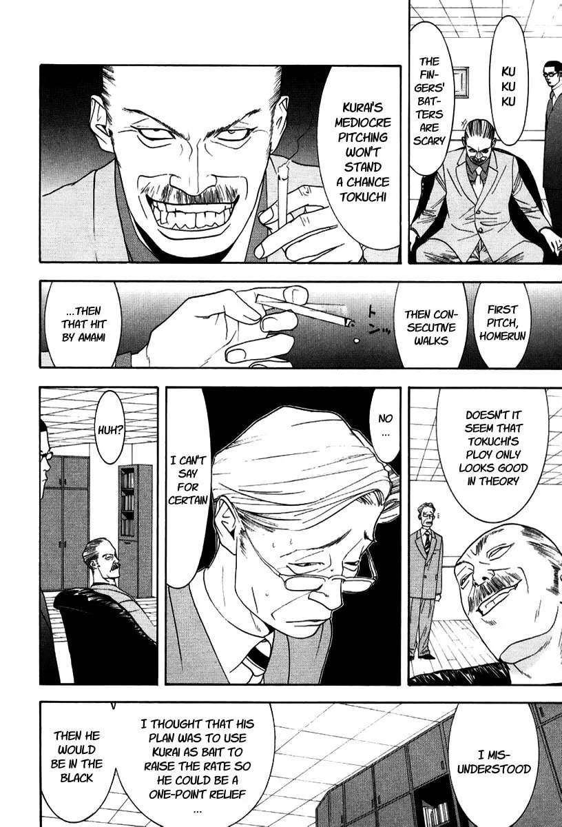 Read One Outs chapter 96 image 3 on Lezhin