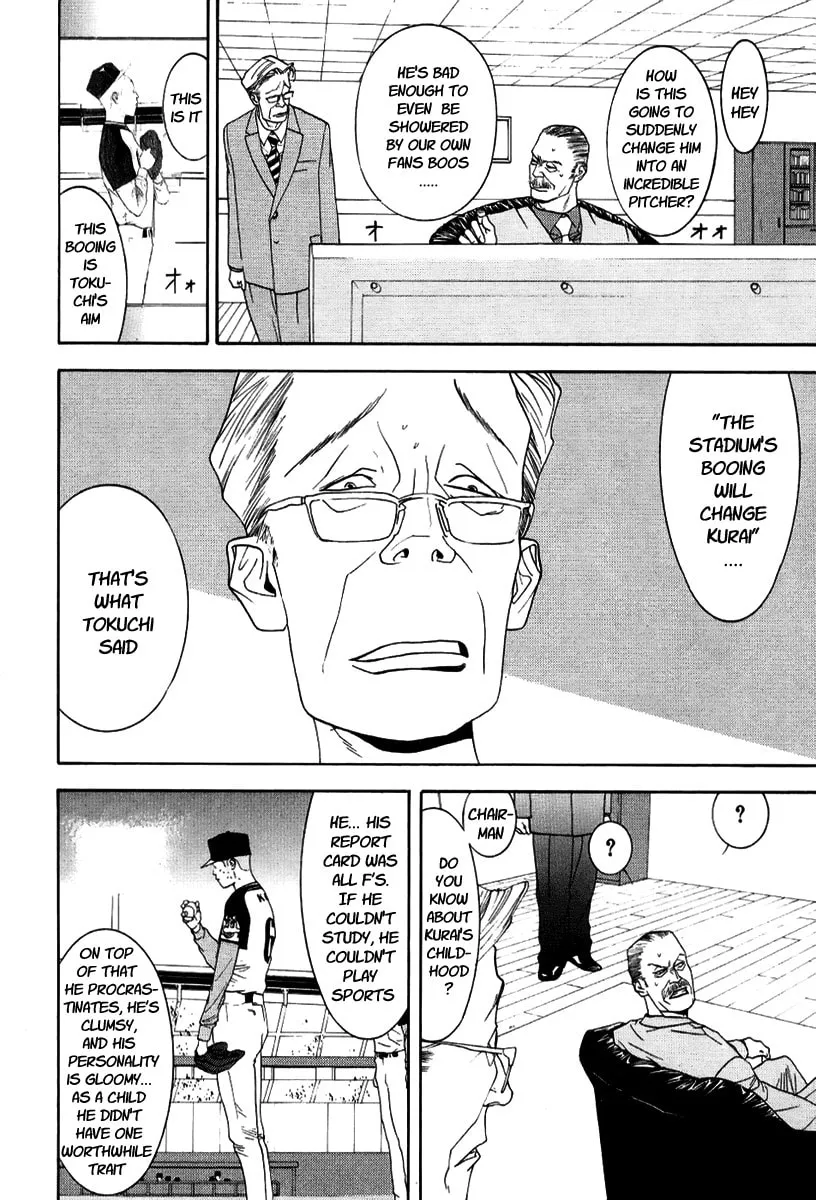 Read One Outs chapter 96 image 7 on Lezhin