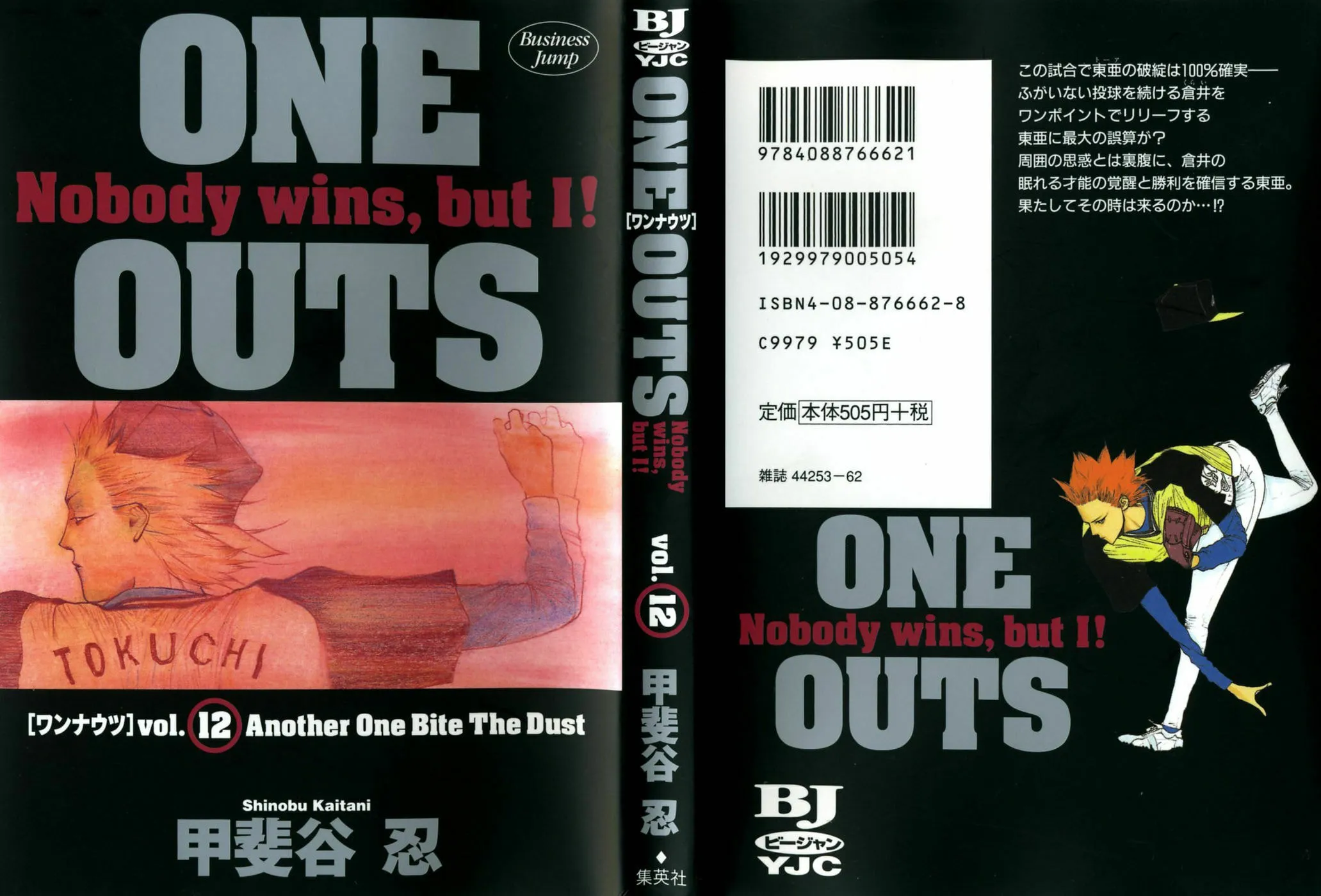 Read One Outs chapter 97 image 0 on Lezhin