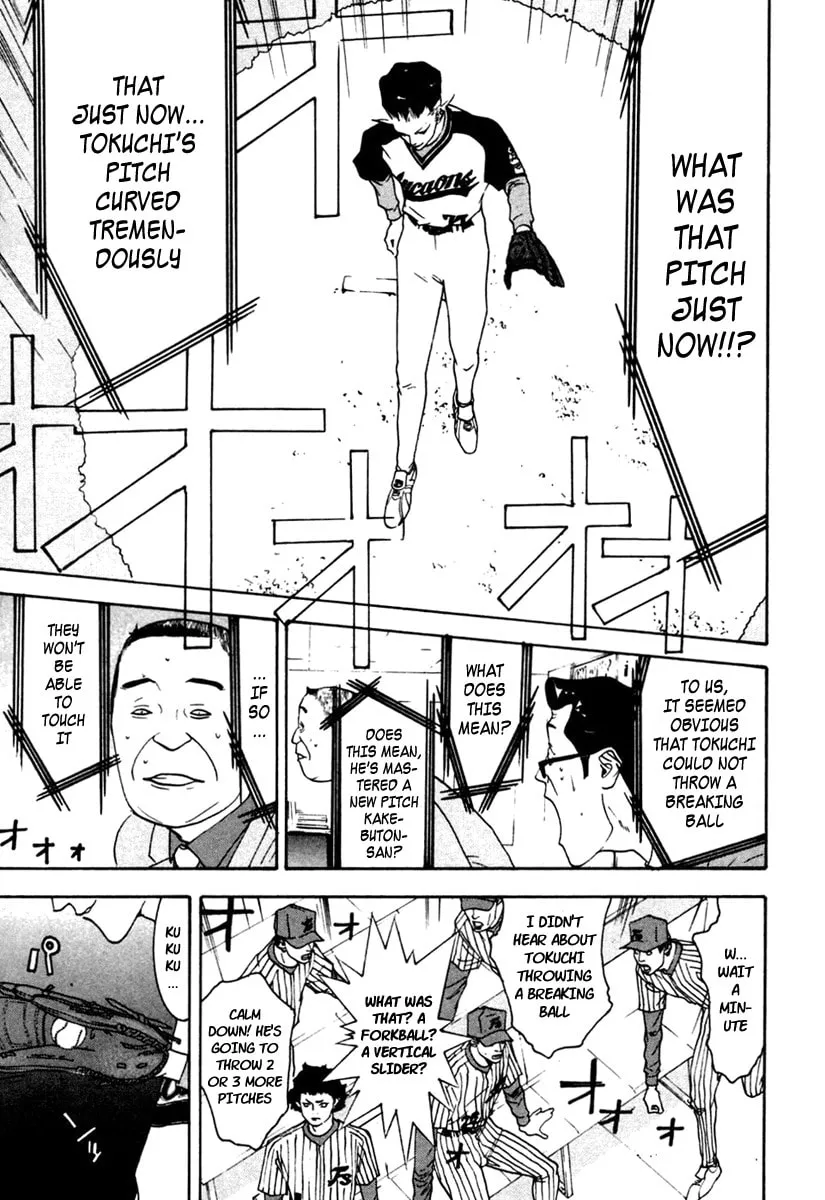 Read One Outs chapter 97 image 13 on Lezhin