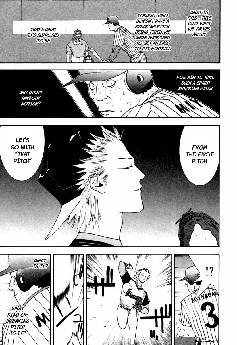 Read One Outs chapter 97 image 15 on Lezhin