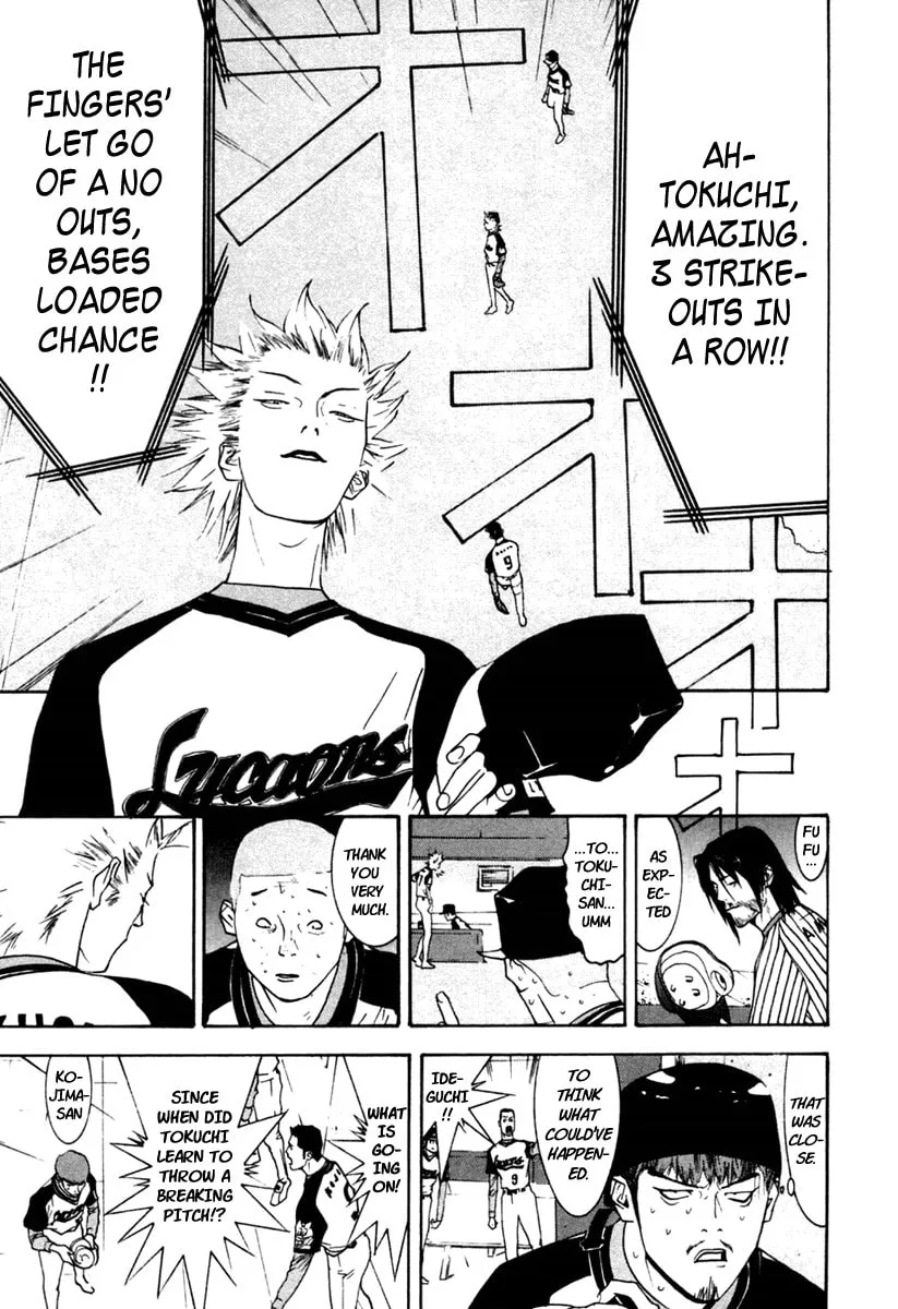 Read One Outs chapter 97 image 21 on Lezhin