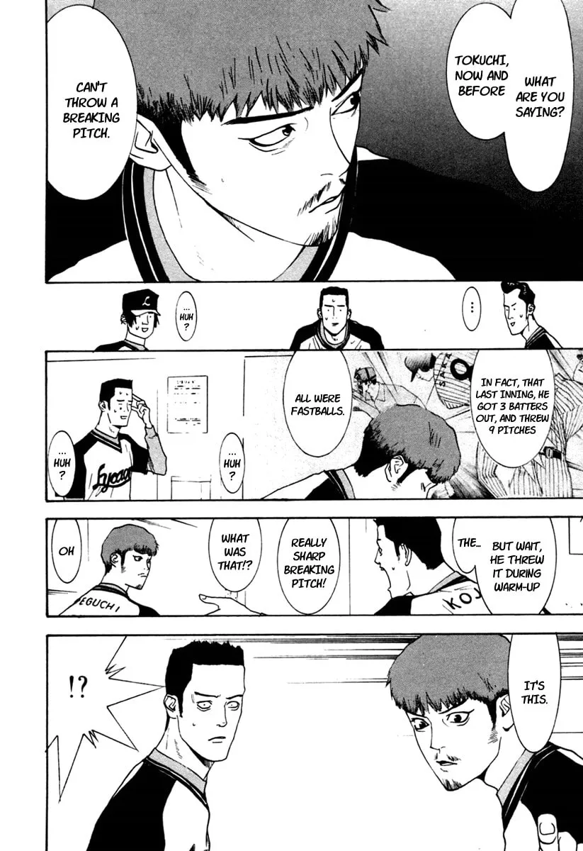 Read One Outs chapter 97 image 22 on Lezhin