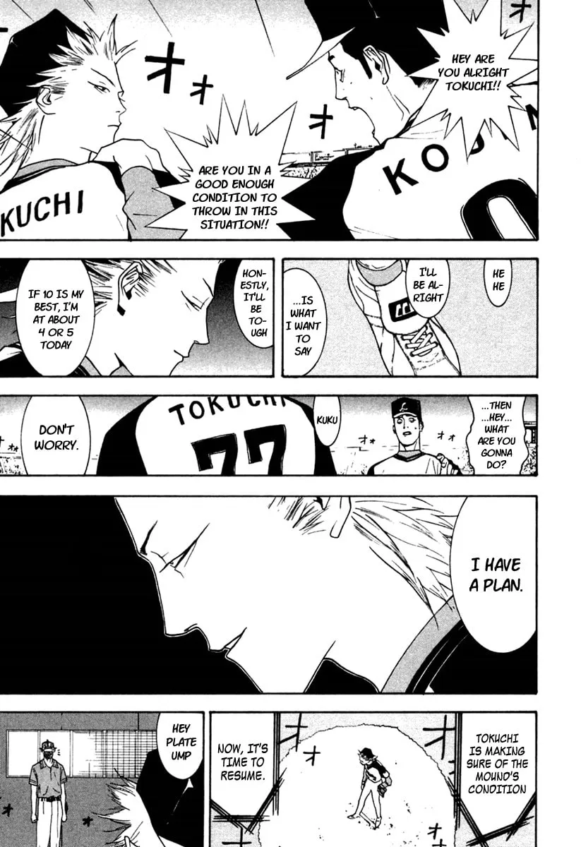 Read One Outs chapter 97 image 7 on Lezhin