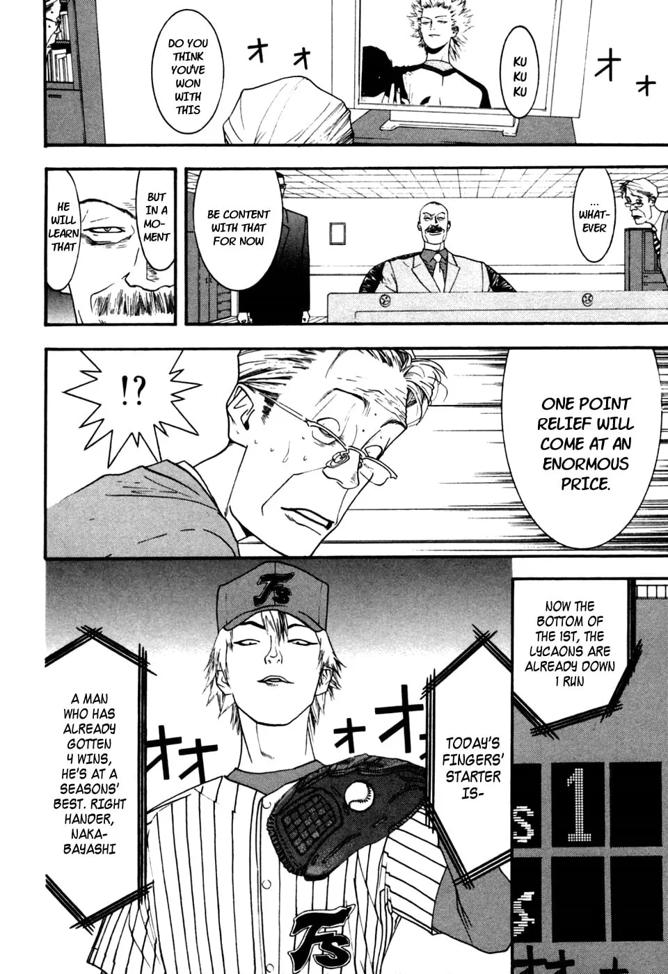 Read One Outs chapter 98 image 1 on Lezhin