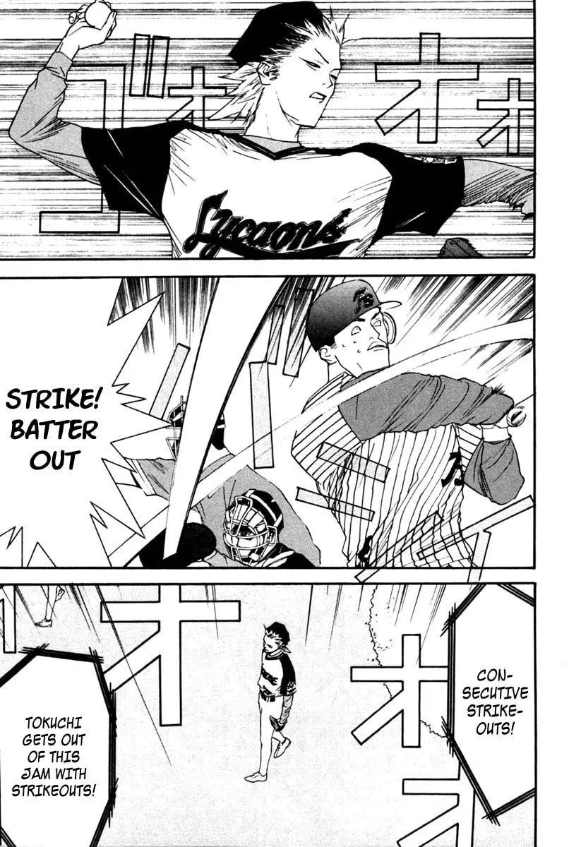 Read One Outs chapter 98 image 10 on Lezhin