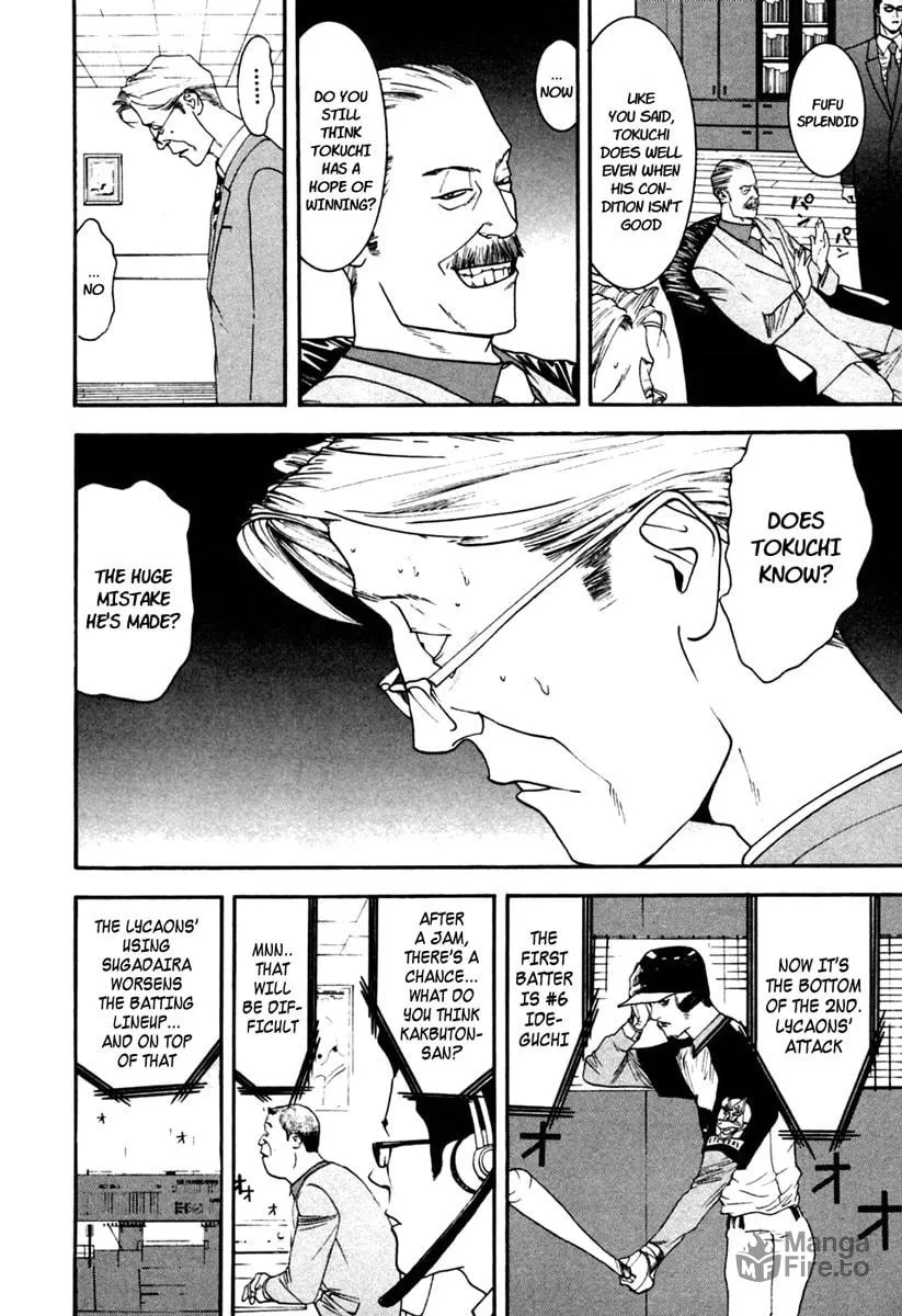 Read One Outs chapter 98 image 11 on Lezhin
