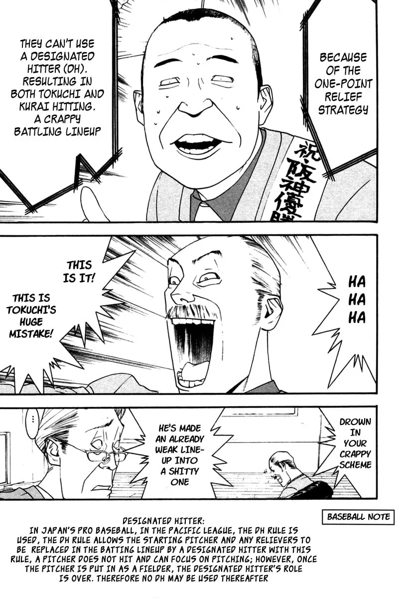 Read One Outs chapter 98 image 12 on Lezhin