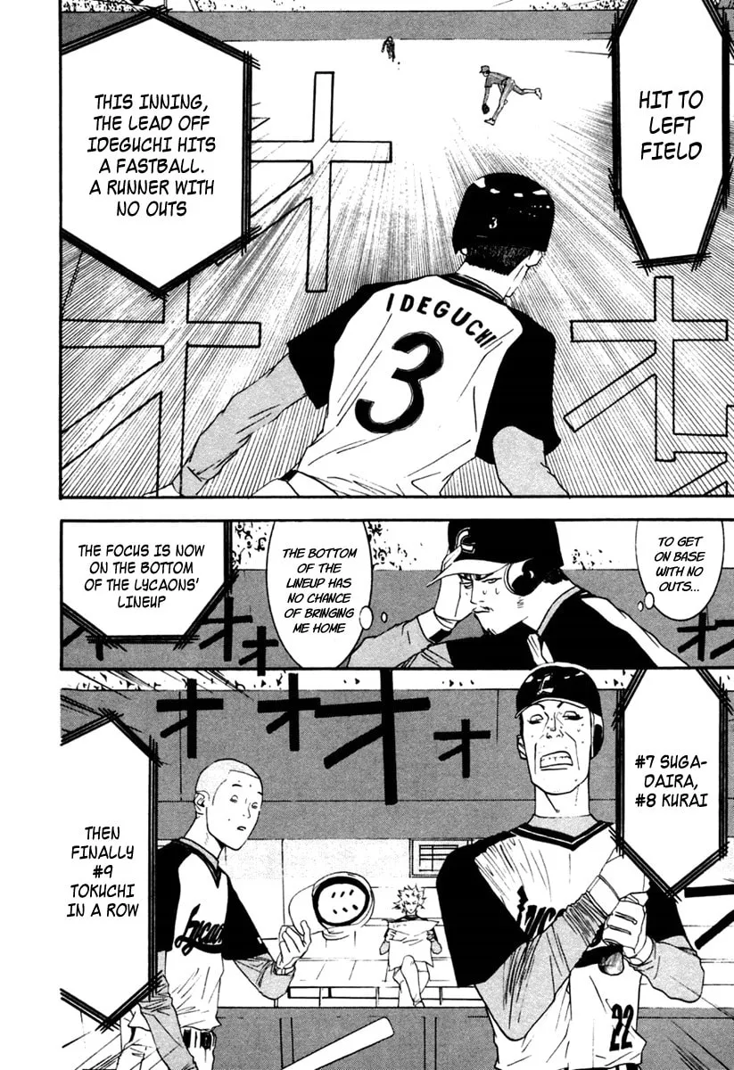 Read One Outs chapter 98 image 15 on Lezhin