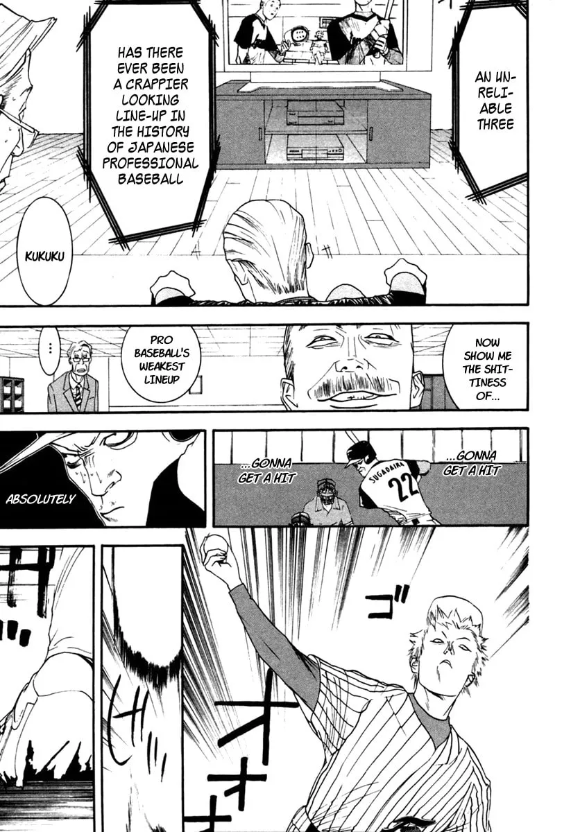 Read One Outs chapter 98 image 16 on Lezhin