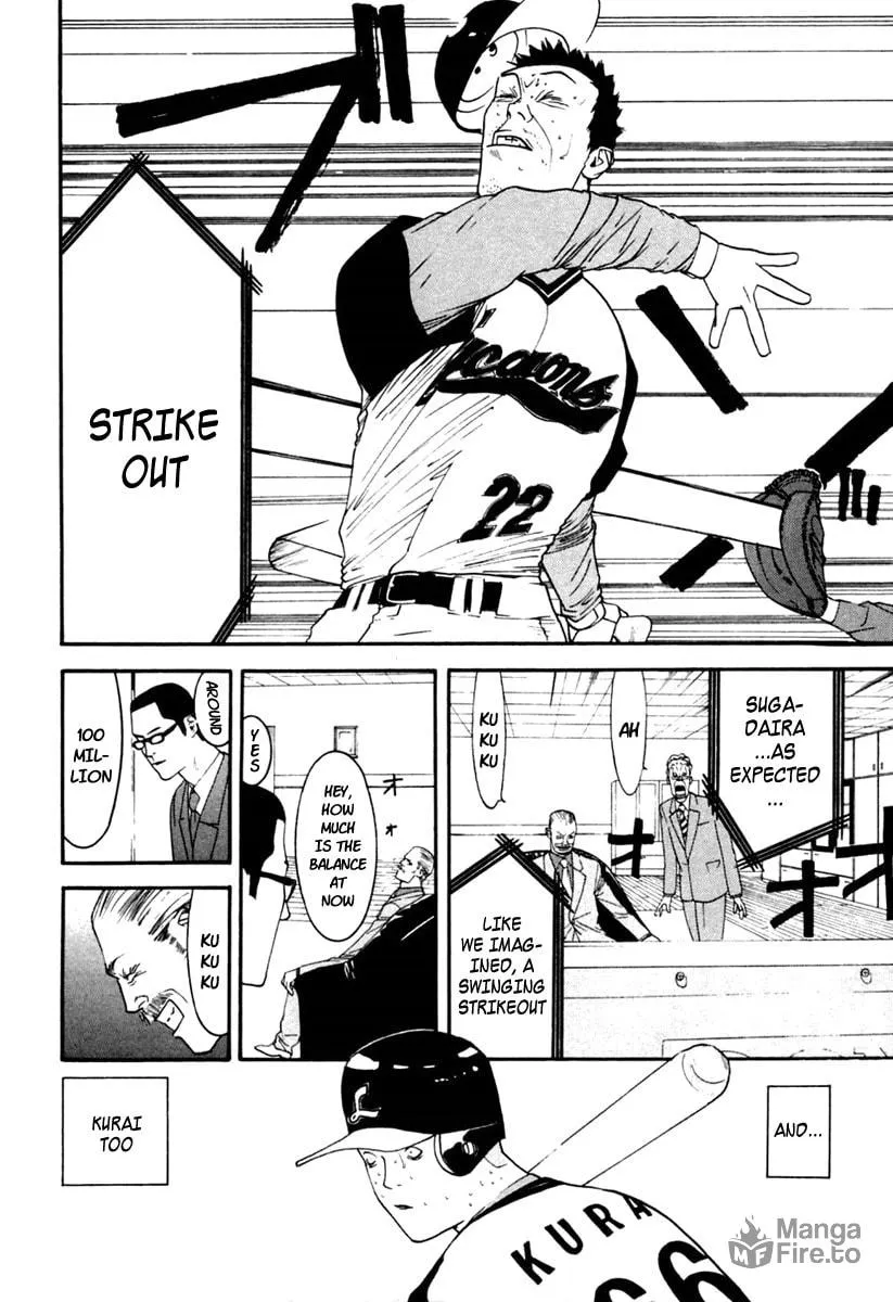 Read One Outs chapter 98 image 17 on Lezhin