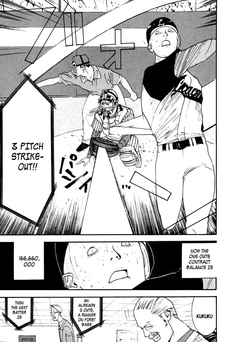 Read One Outs chapter 98 image 18 on Lezhin