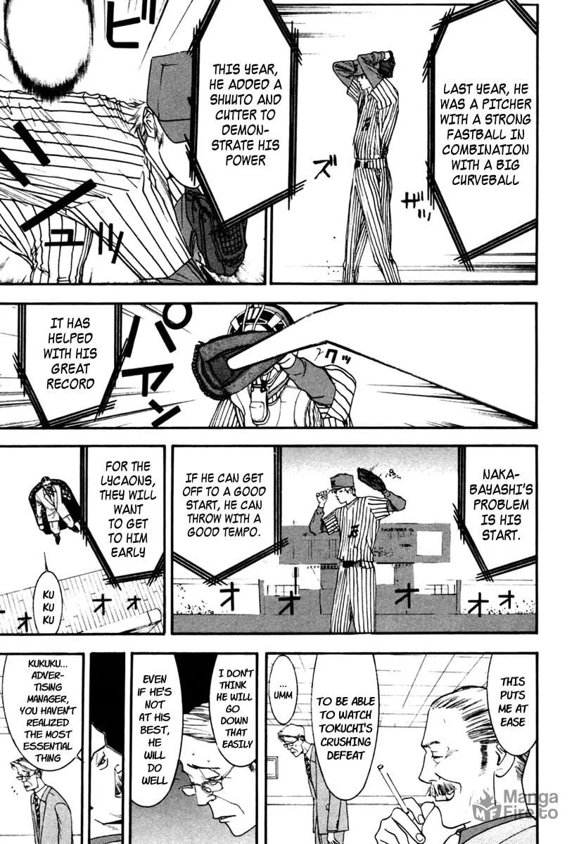 Read One Outs chapter 98 image 2 on Lezhin