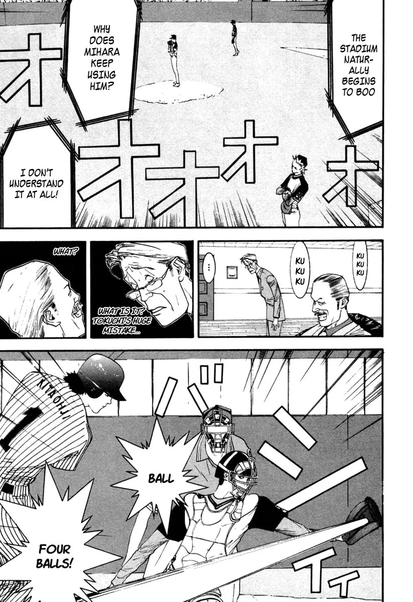 Read One Outs chapter 98 image 6 on Lezhin