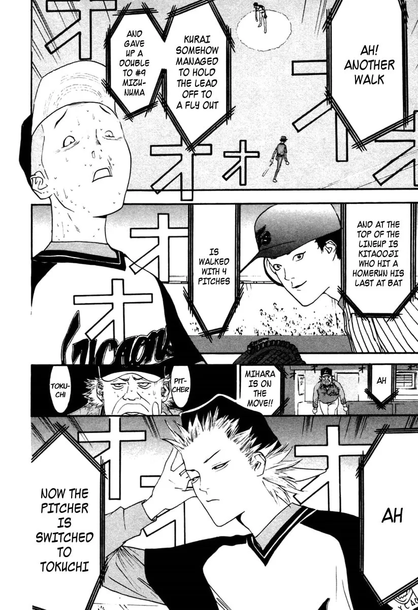 Read One Outs chapter 98 image 7 on Lezhin
