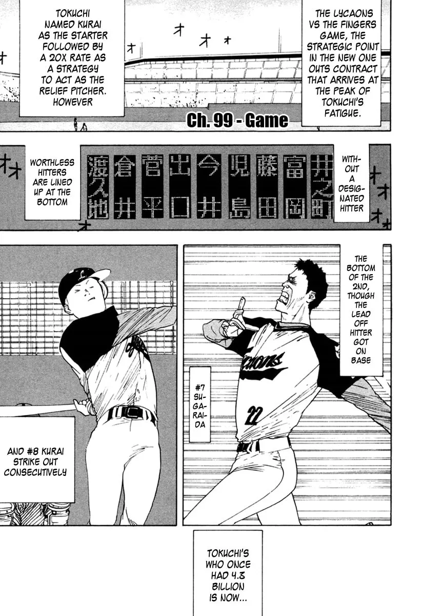 Read One Outs chapter 99 image 0 on Lezhin