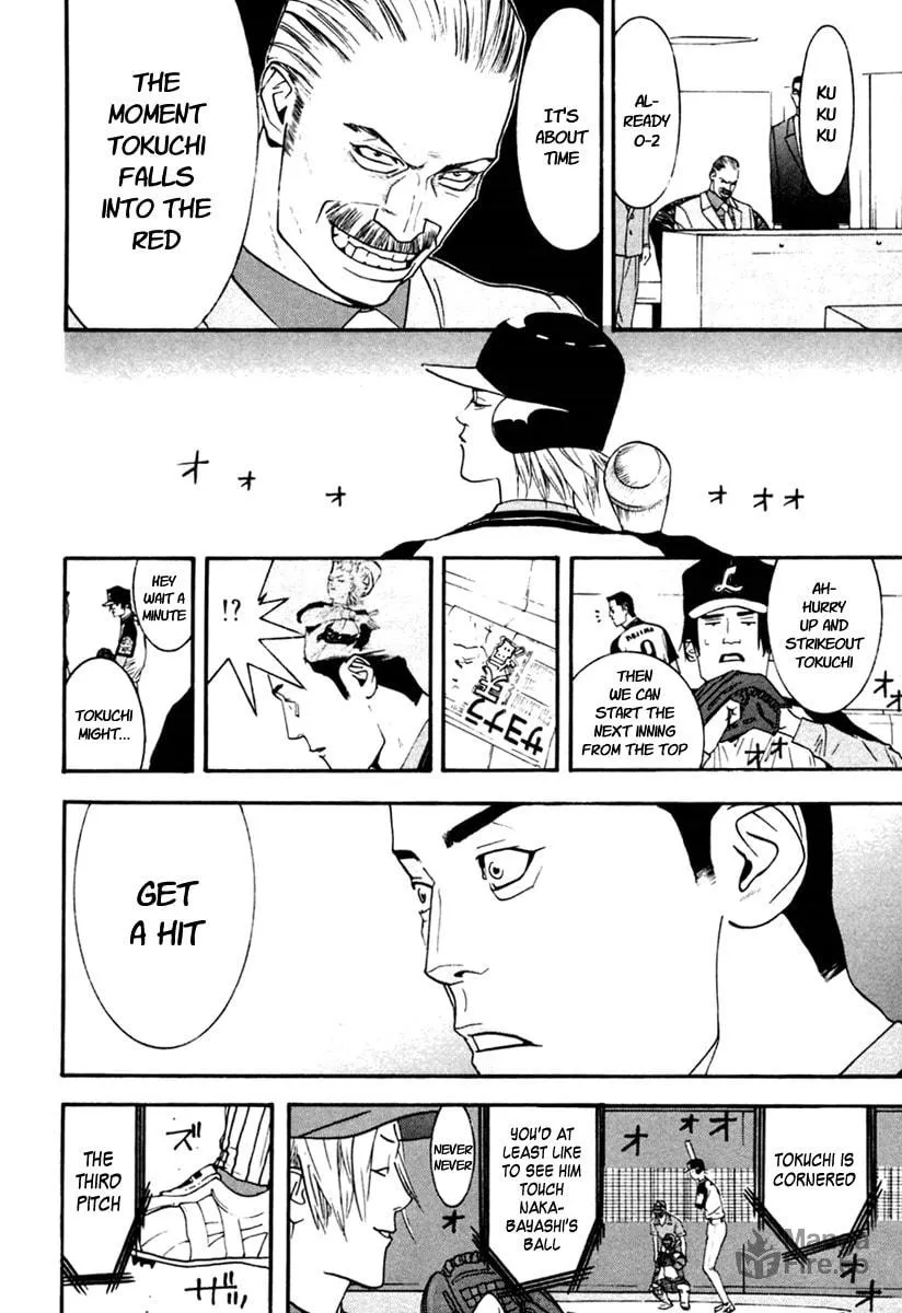 Read One Outs chapter 99 image 11 on Lezhin