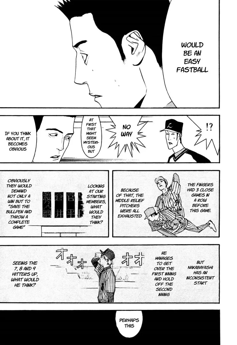 Read One Outs chapter 99 image 16 on Lezhin