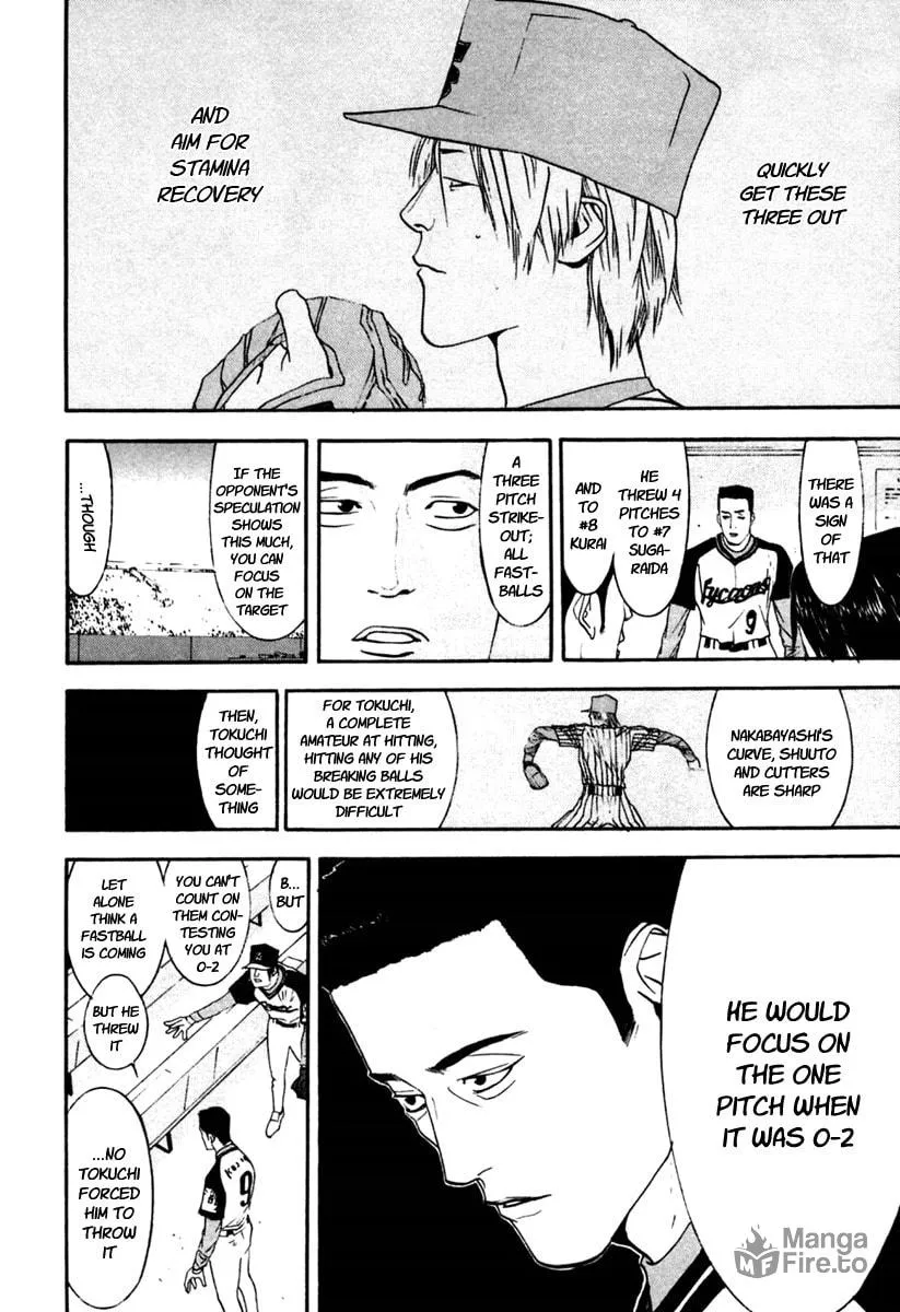 Read One Outs chapter 99 image 17 on Lezhin