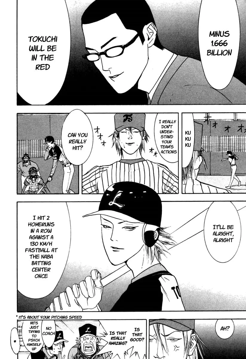 Read One Outs chapter 99 image 3 on Lezhin
