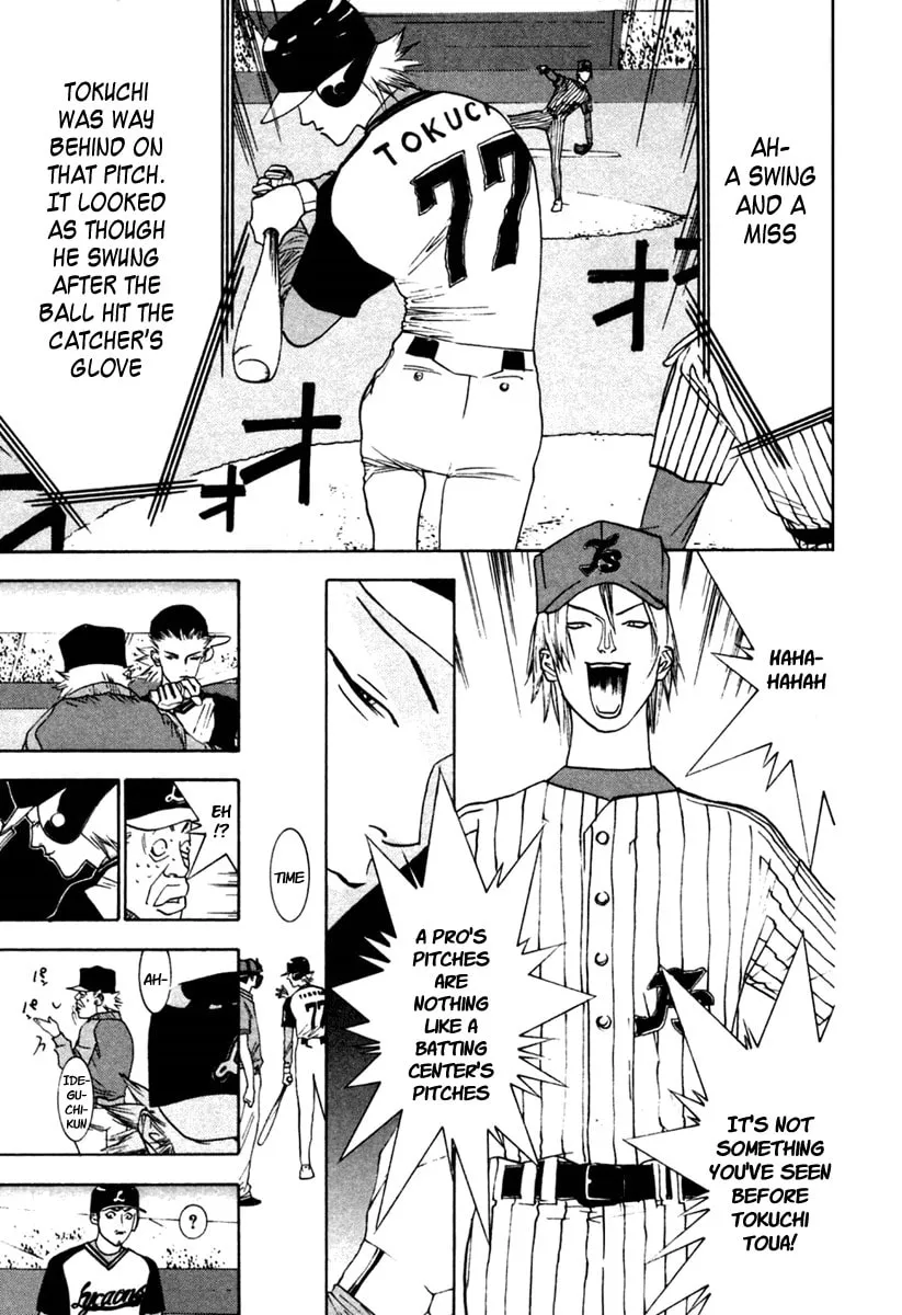 Read One Outs chapter 99 image 6 on Lezhin