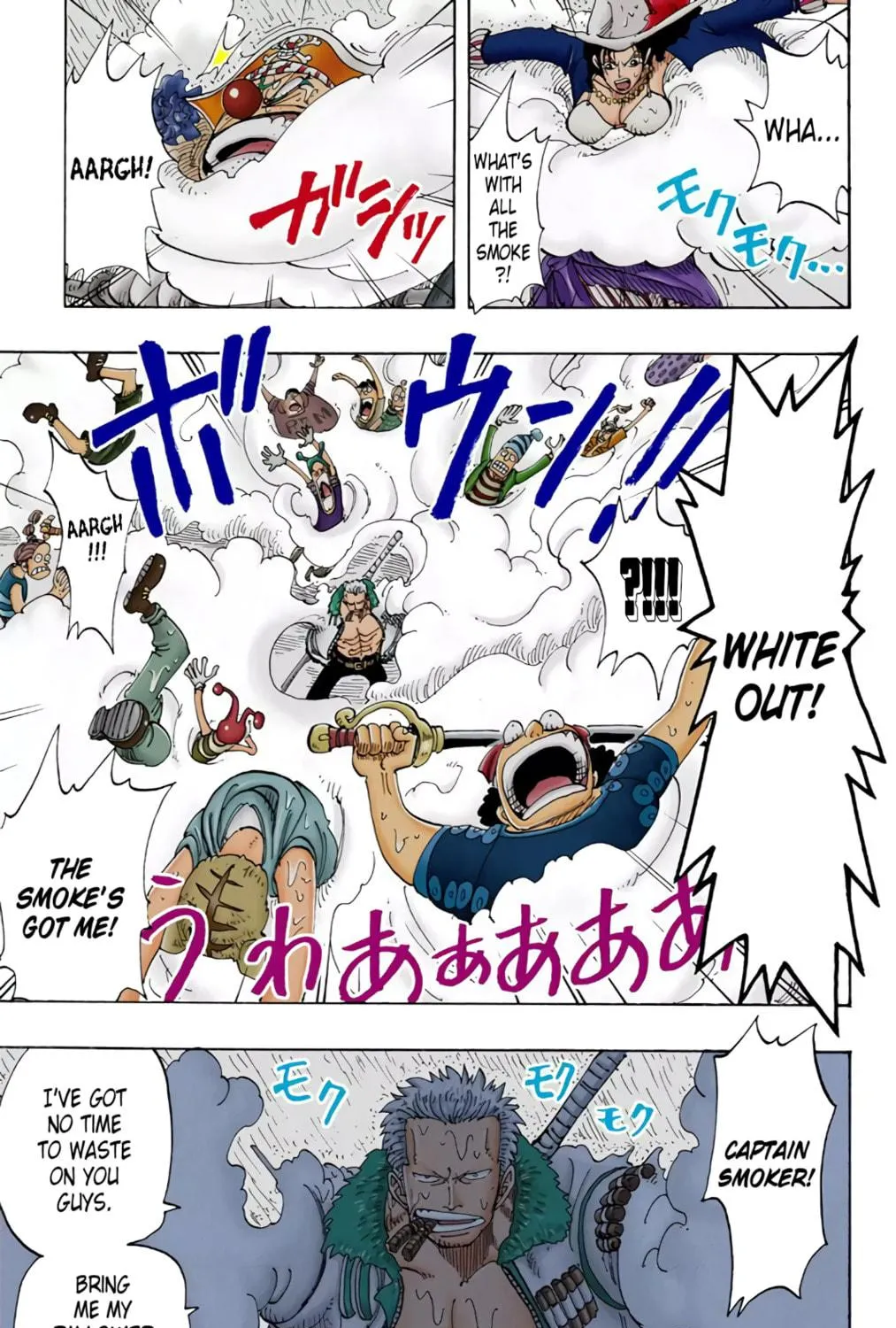 Read One Piece (Colored) chapter 100 image 10 on Lezhin