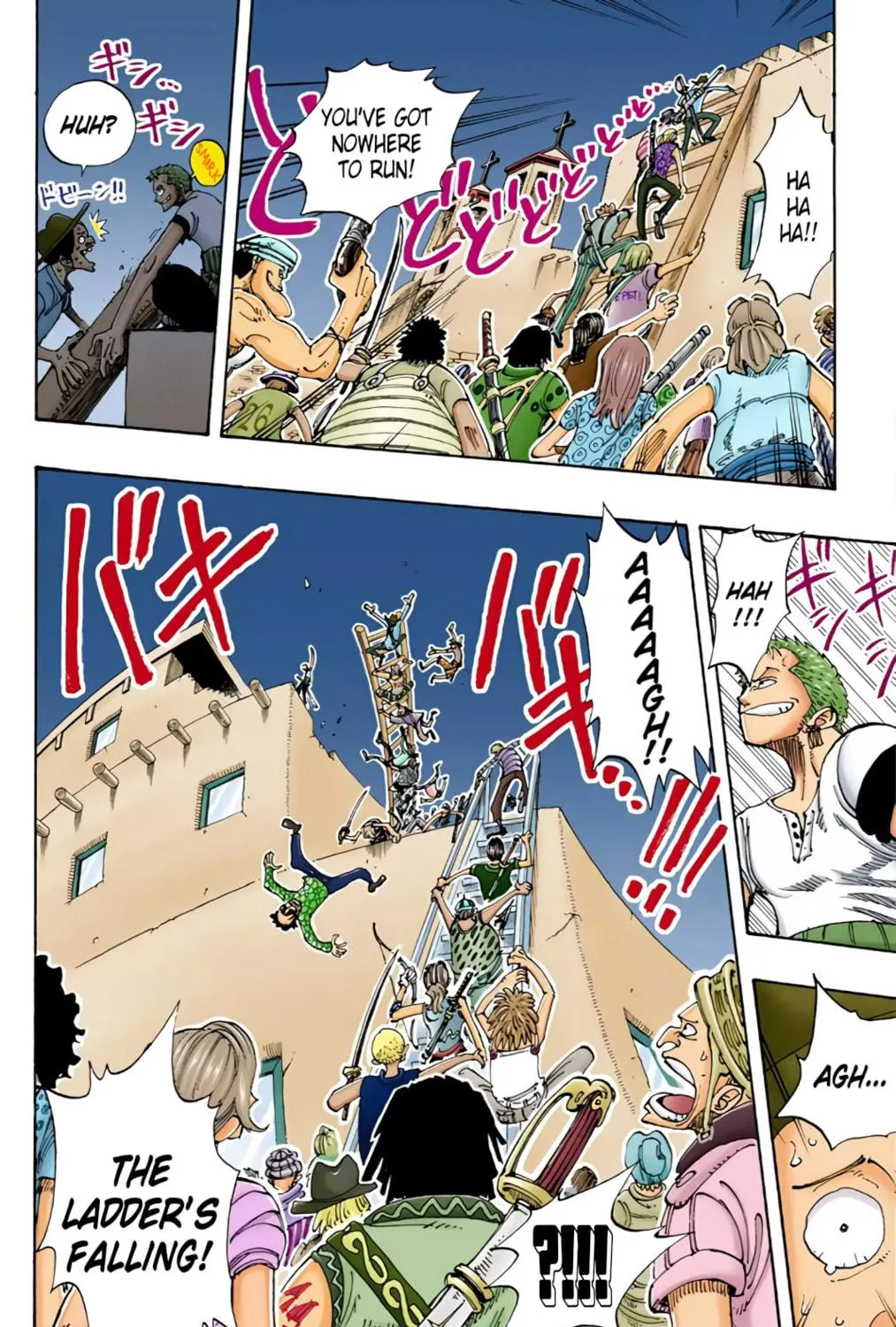 Read One Piece (Colored) chapter 108 image 22 on Lezhin
