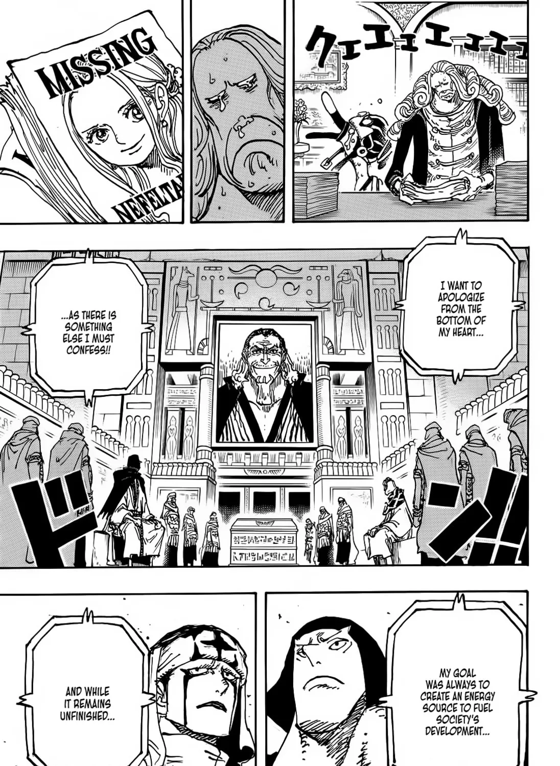 Read One Piece (Colored) chapter 1116 image 5 on Lezhin